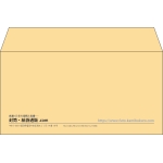 【既製品】洋長3(235x120mm)（〒枠なし）
