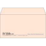 【既製品】洋長3(235x120mm)（〒枠なし）
