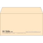 【既製品】洋長3(235x120mm)（〒枠なし）