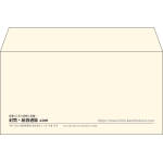 【既製品】洋長3(235x120mm)（〒枠なし）