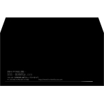 【既製品】洋長3(235x120mm)（〒枠なし）