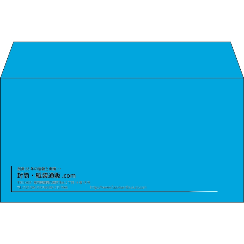 【既製品】洋長3(235x120mm)（〒枠なし）