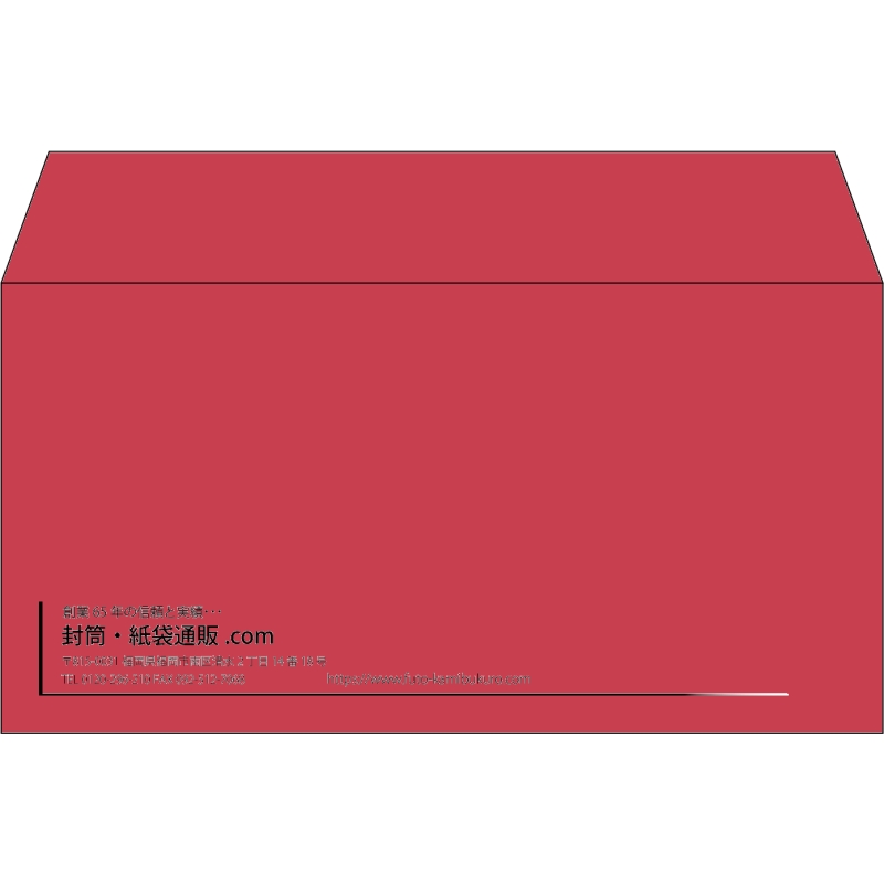 【既製品】洋長3(235x120mm)（〒枠なし）