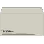 【既製品】洋長3(235x120mm)（〒枠なし）