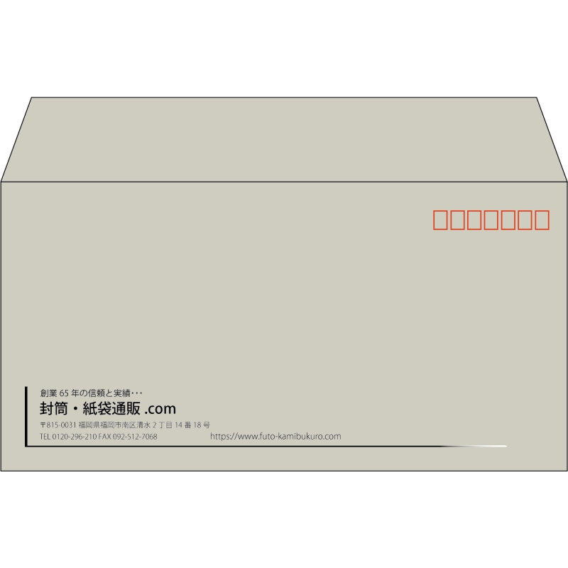 【既製品】洋長3(235x120mm)（〒枠あり）