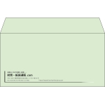 【既製品】洋長3(235x120mm)（〒枠なし）