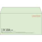 【既製品】洋長3(235x120mm)（〒枠あり）