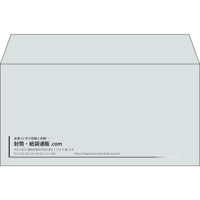 【既製品】洋長3(235x120mm)（〒枠なし）