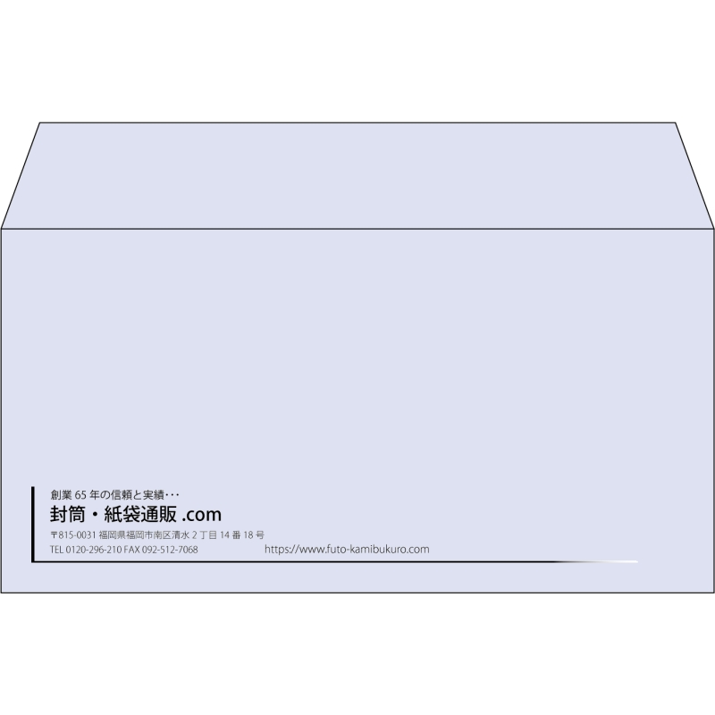 【既製品】洋長3(235x120mm)（〒枠なし）
