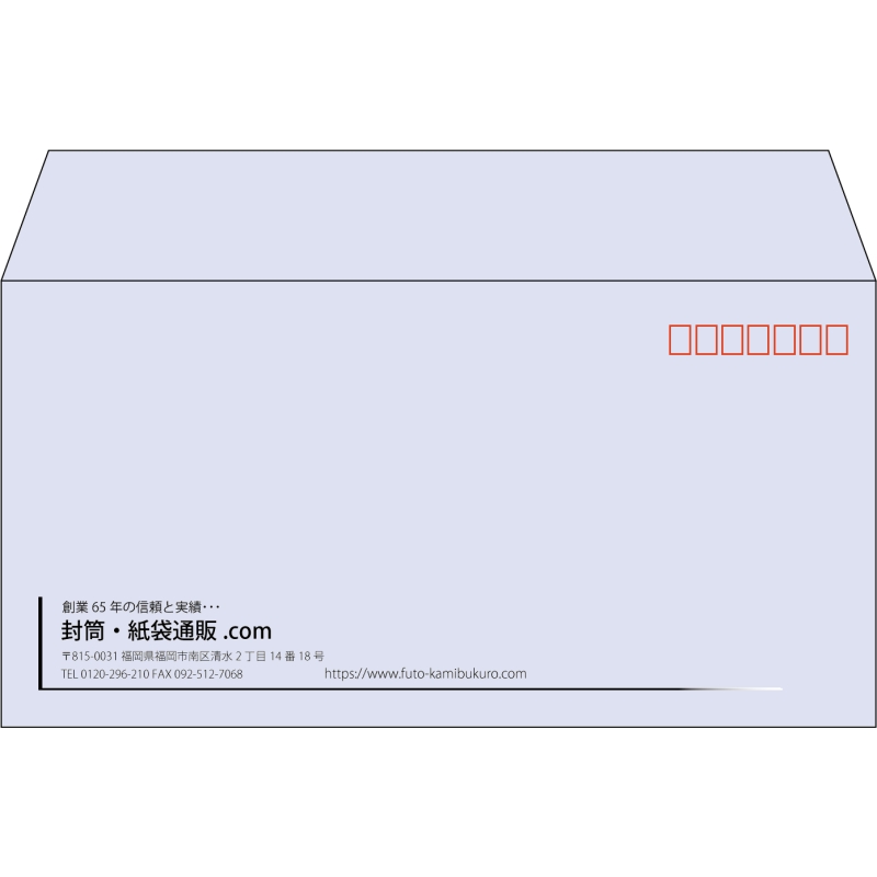 【既製品】洋長3(235x120mm)（〒枠あり）