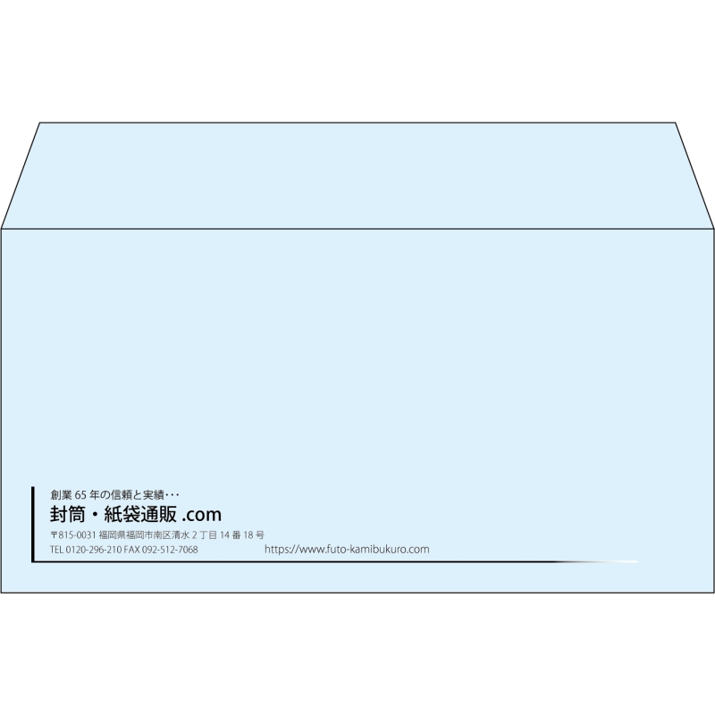 【既製品】洋長3(235x120mm)（〒枠なし）