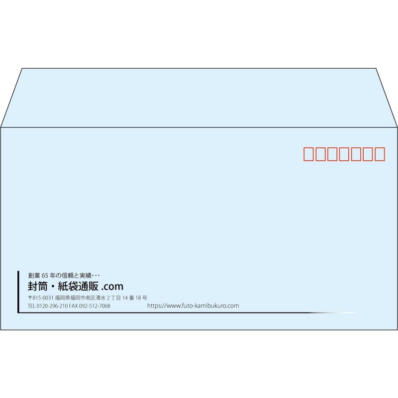 【既製品】洋長3(235x120mm)（〒枠あり）