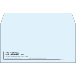 【既製品】洋長3(235x120mm)（〒枠なし）