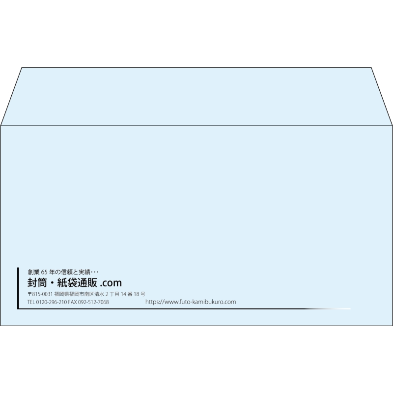 【既製品】洋長3(235x120mm)（〒枠なし）