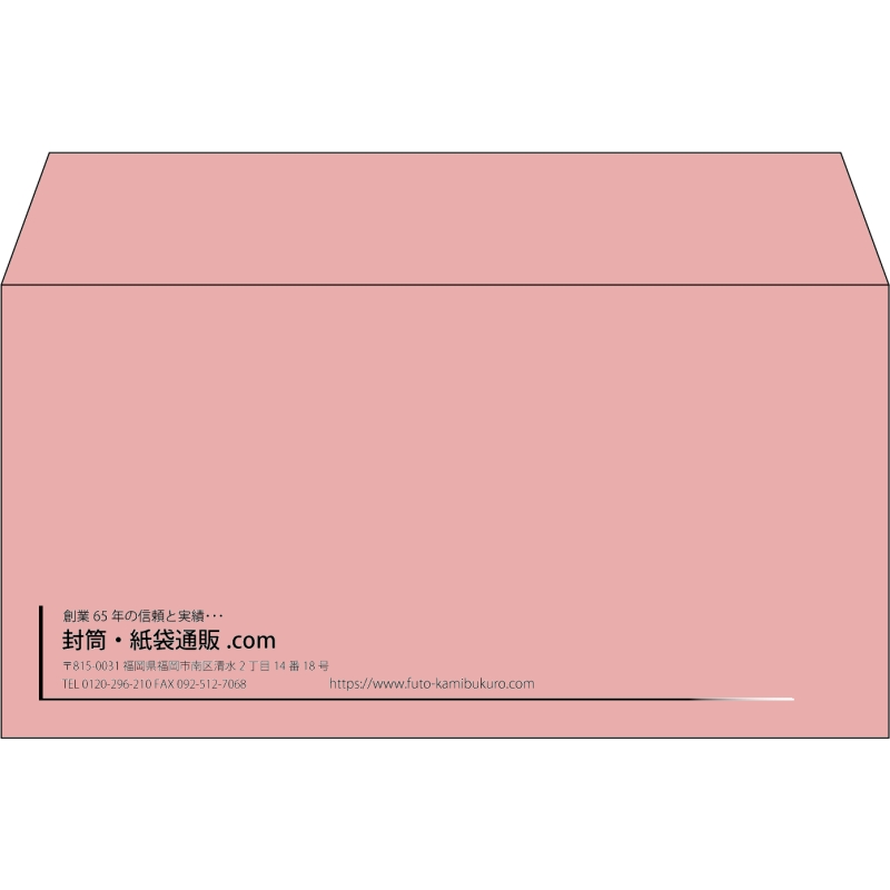 【既製品】洋長3(235x120mm)（〒枠なし）
