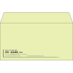 【既製品】洋長3(235x120mm)（〒枠なし）