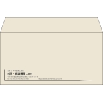 【既製品】洋長3(235x120mm)（〒枠なし）