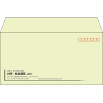 【既製品】洋長3(235x120mm)（〒枠あり）
