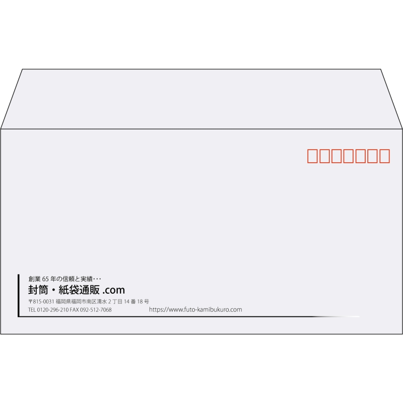 【既製品】洋長3(235x120mm)（〒枠あり）