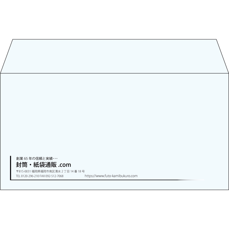 【既製品】洋長3(235x120mm)（〒枠なし）