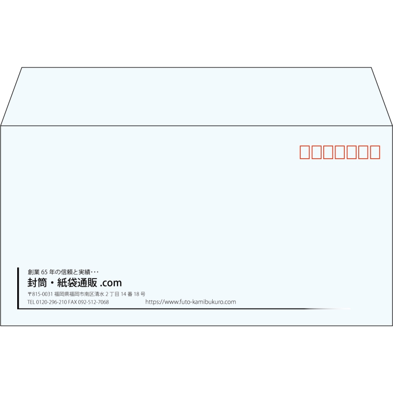 【既製品】洋長3(235x120mm)（〒枠あり）