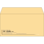 【既製品】洋長3(235x120mm)（〒枠なし）