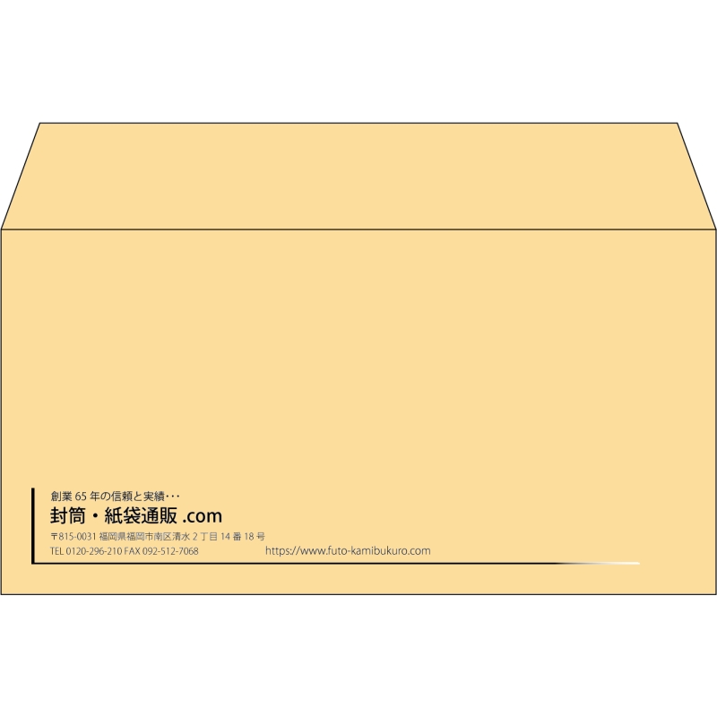 【既製品】洋長3(235x120mm)（〒枠なし）