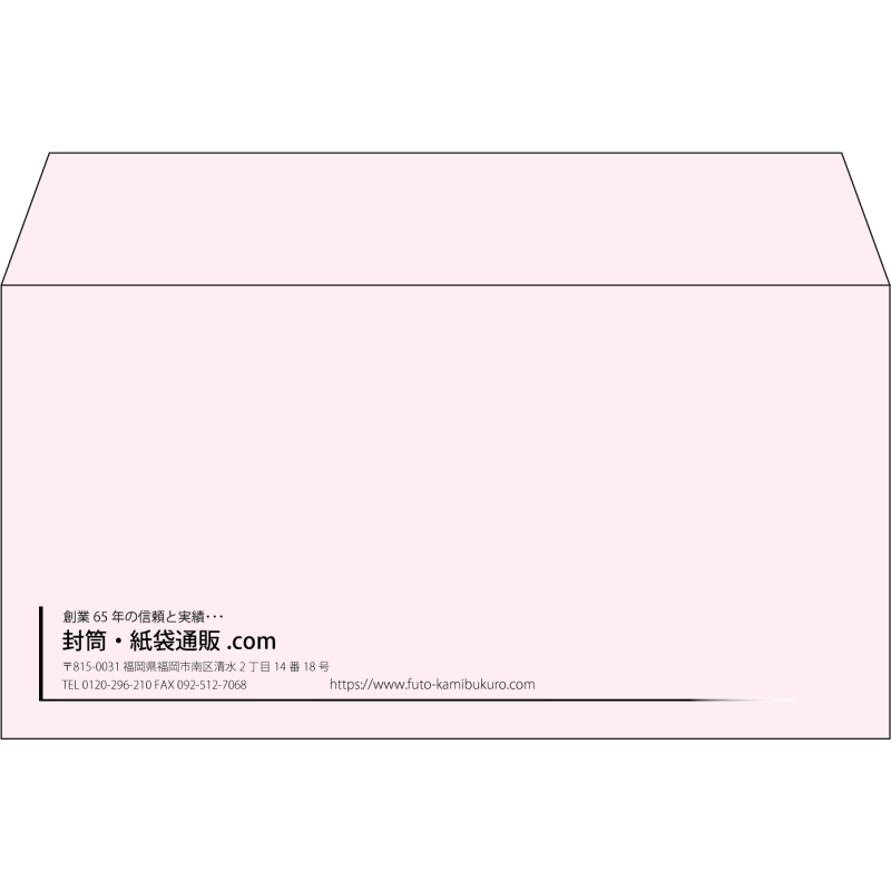 【既製品】洋長3(235x120mm)（〒枠なし）