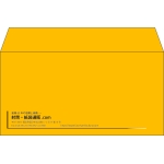【既製品】洋長3(235x120mm)（〒枠なし）