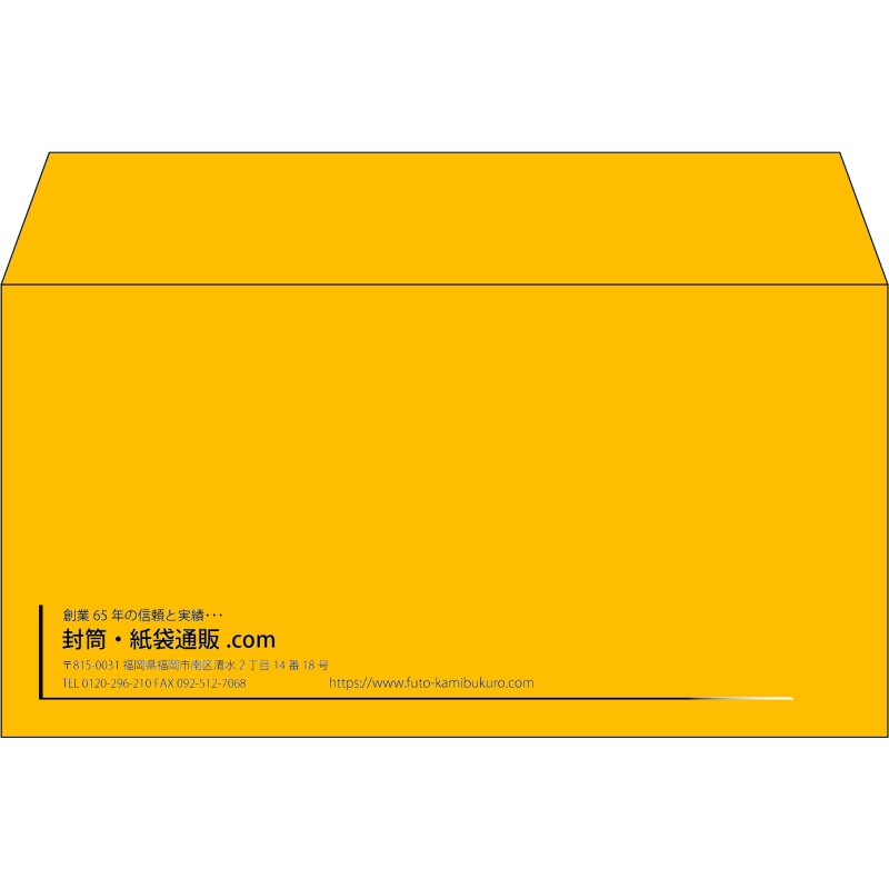 【既製品】洋長3(235x120mm)（〒枠なし）