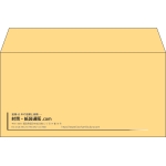 【既製品】洋長3(235x120mm)（〒枠なし）