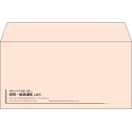 【既製品】洋長3(235x120mm)（〒枠なし）
