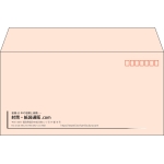 【既製品】洋長3(235x120mm)（〒枠あり）