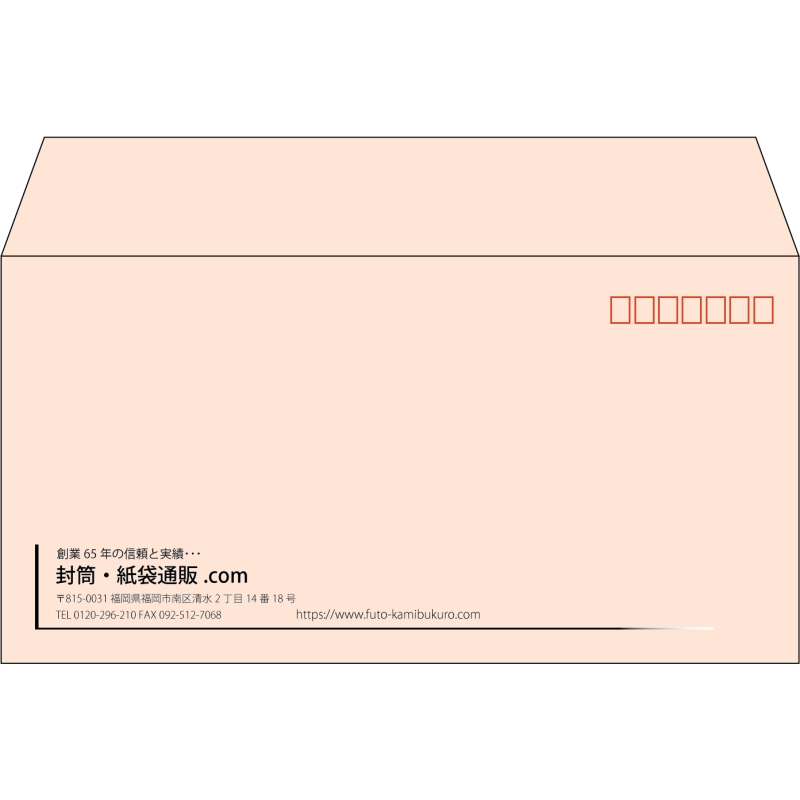 【既製品】洋長3(235x120mm)（〒枠あり）