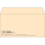 【既製品】洋長3(235x120mm)（〒枠なし）
