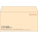 【既製品】洋長3(235x120mm)（〒枠あり）