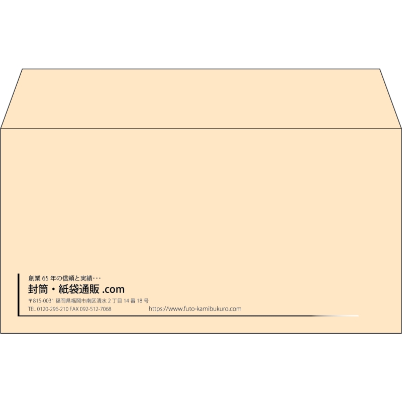 【既製品】洋長3(235x120mm)（〒枠なし）