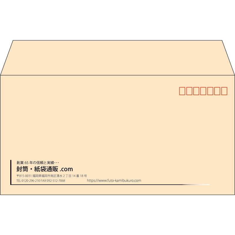 【既製品】洋長3(235x120mm)（〒枠あり）