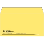 【既製品】洋長3(235x120mm)（〒枠なし）