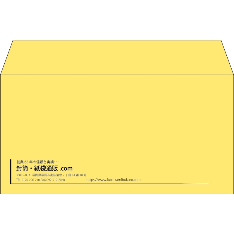【既製品】洋長3(235x120mm)（〒枠なし）