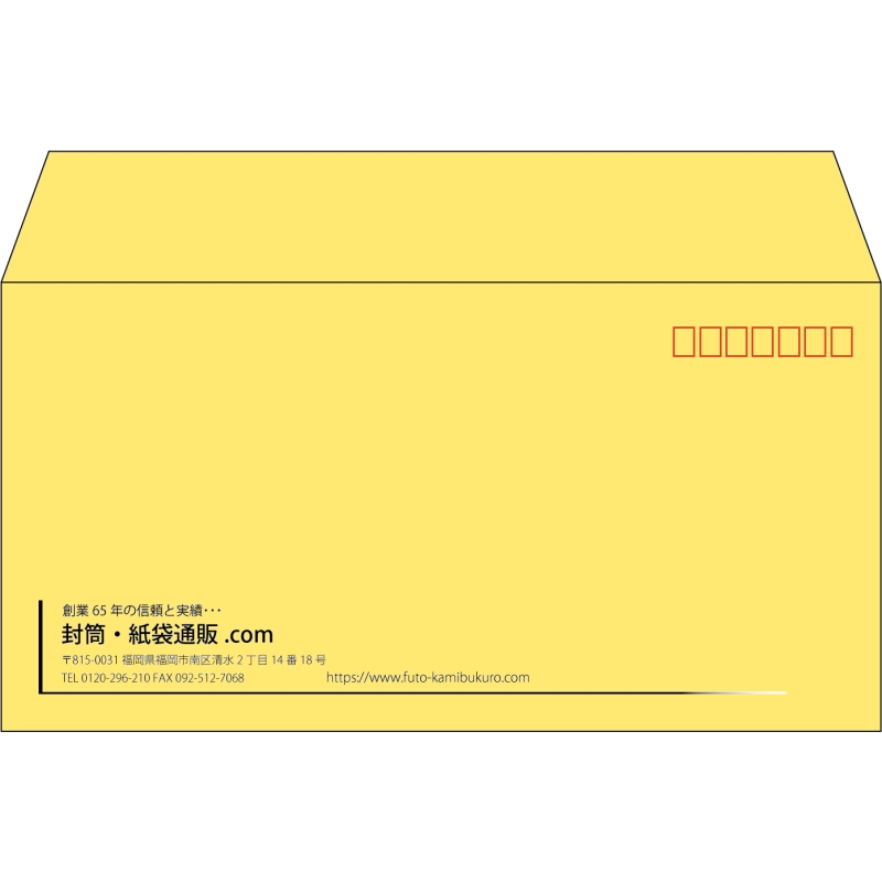 【既製品】洋長3(235x120mm)（〒枠あり）