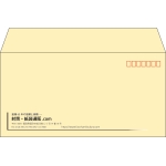 【既製品】洋長3(235x120mm)（〒枠あり）