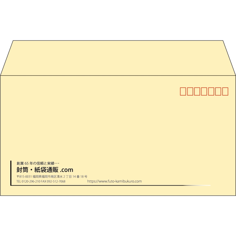 【既製品】洋長3(235x120mm)（〒枠あり）