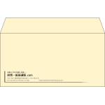 【既製品】洋長3(235x120mm)（〒枠なし）