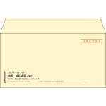 【既製品】洋長3(235x120mm)（〒枠あり）