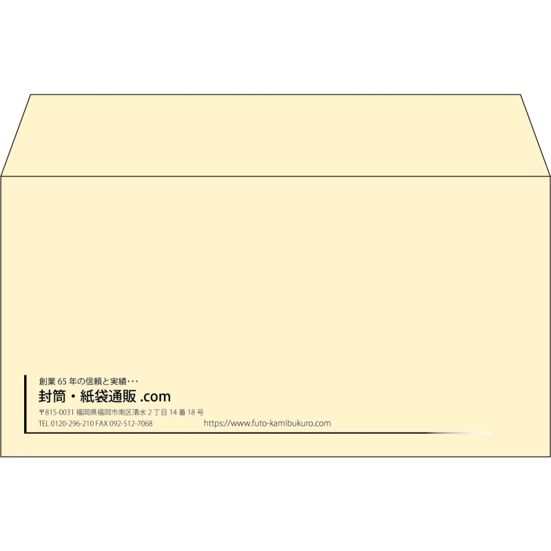 【既製品】洋長3(235x120mm)（〒枠なし）