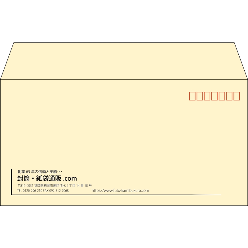 【既製品】洋長3(235x120mm)（〒枠あり）