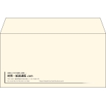 【既製品】洋長3(235x120mm)（〒枠なし）