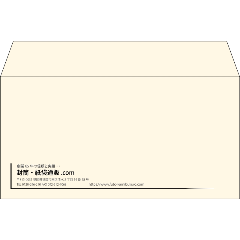 【既製品】洋長3(235x120mm)（〒枠なし）