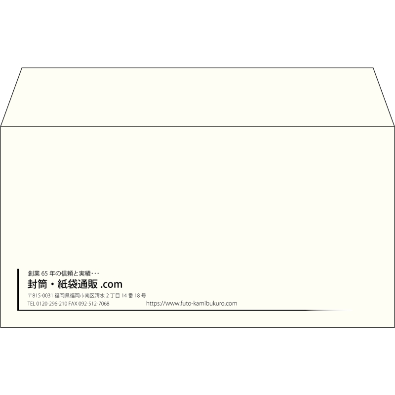 【既製品】洋長3(235x120mm)（〒枠なし）